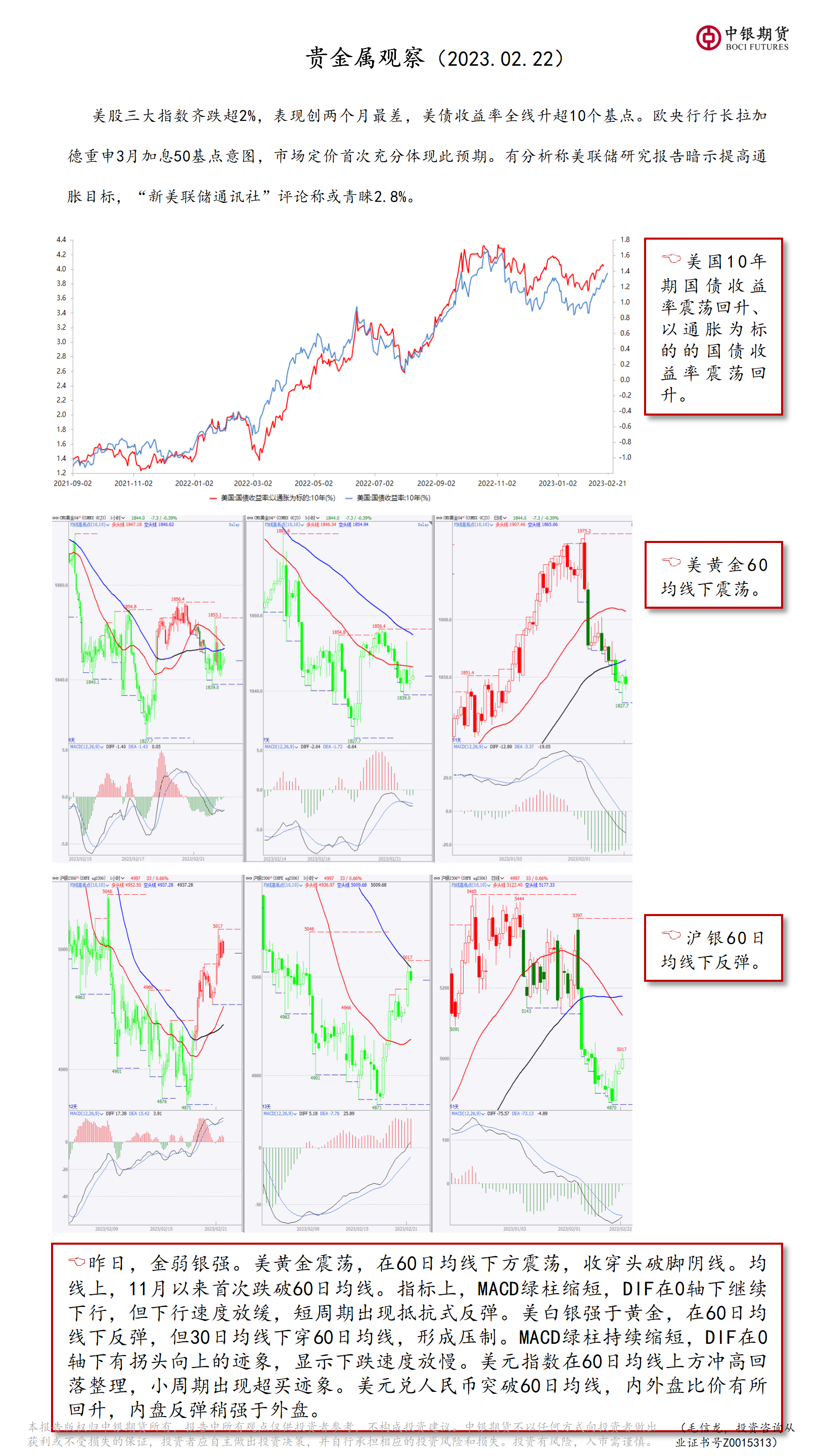 bifa·必发(中国)唯一官方网站