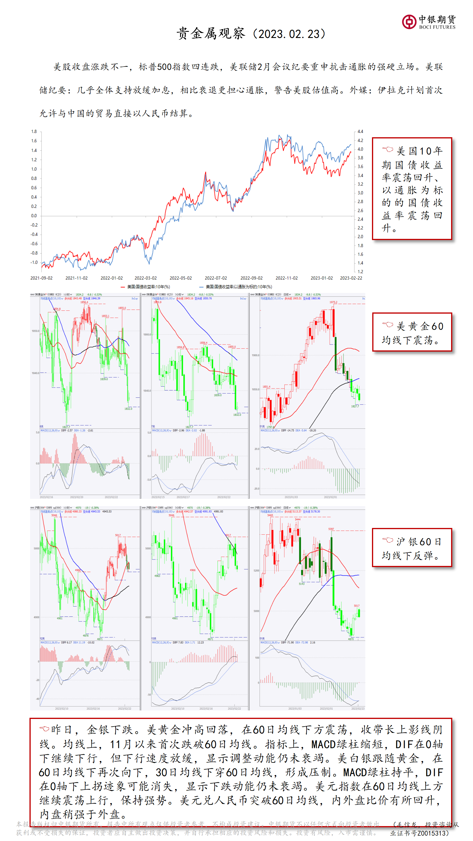 bifa·必发(中国)唯一官方网站