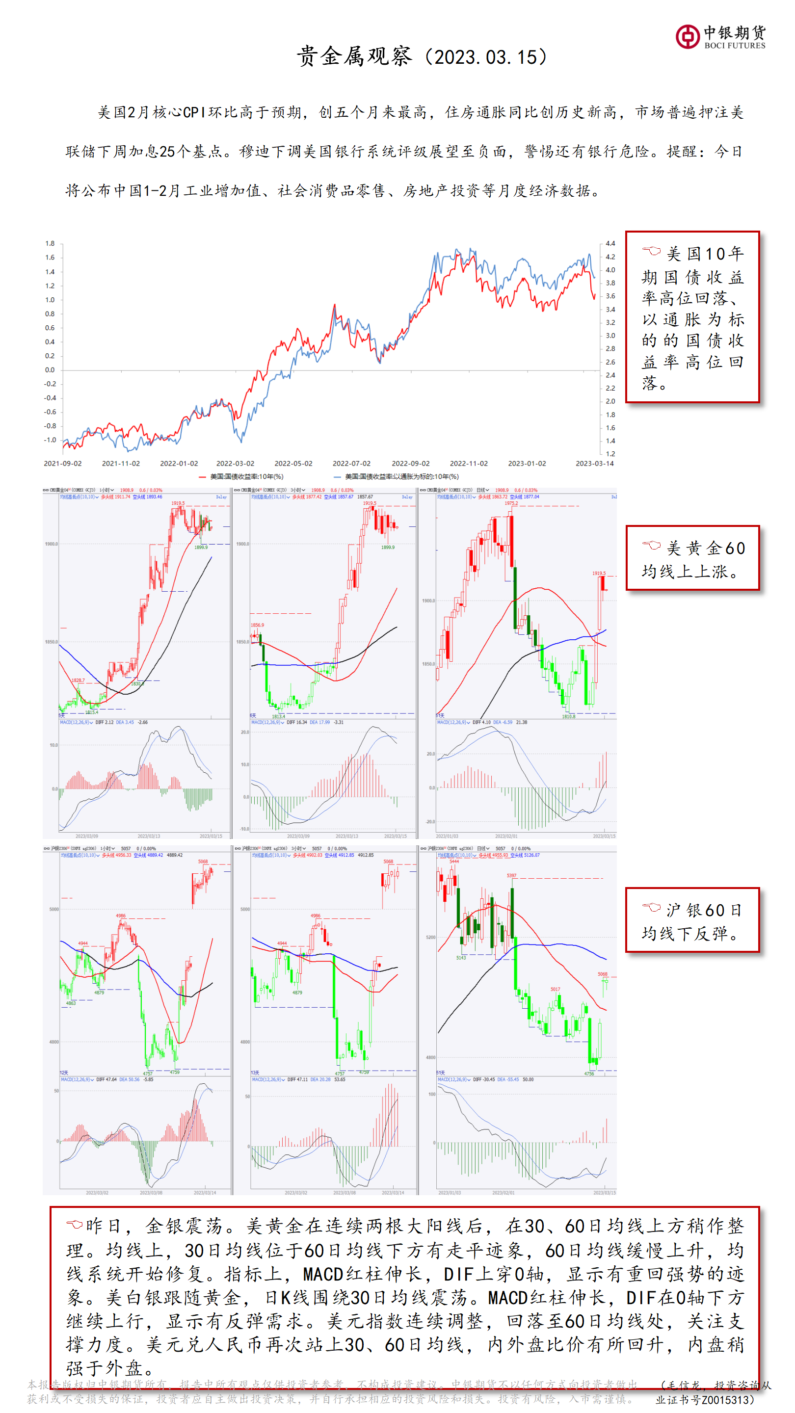 bifa·必发(中国)唯一官方网站