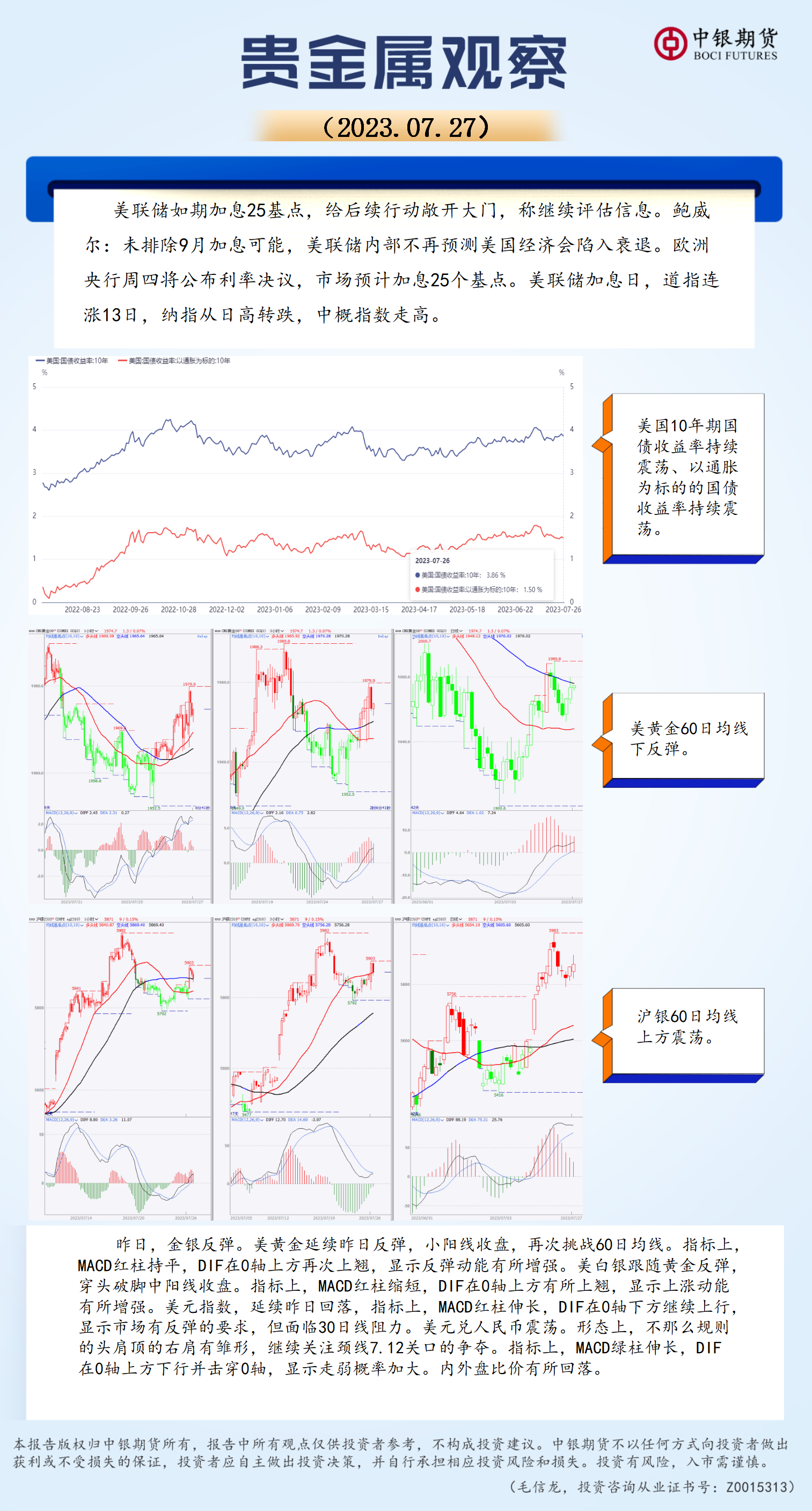 bifa·必发(中国)唯一官方网站