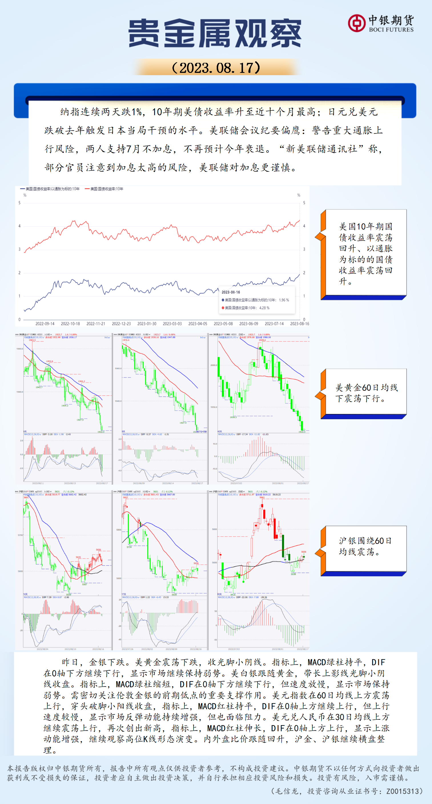 bifa·必发(中国)唯一官方网站