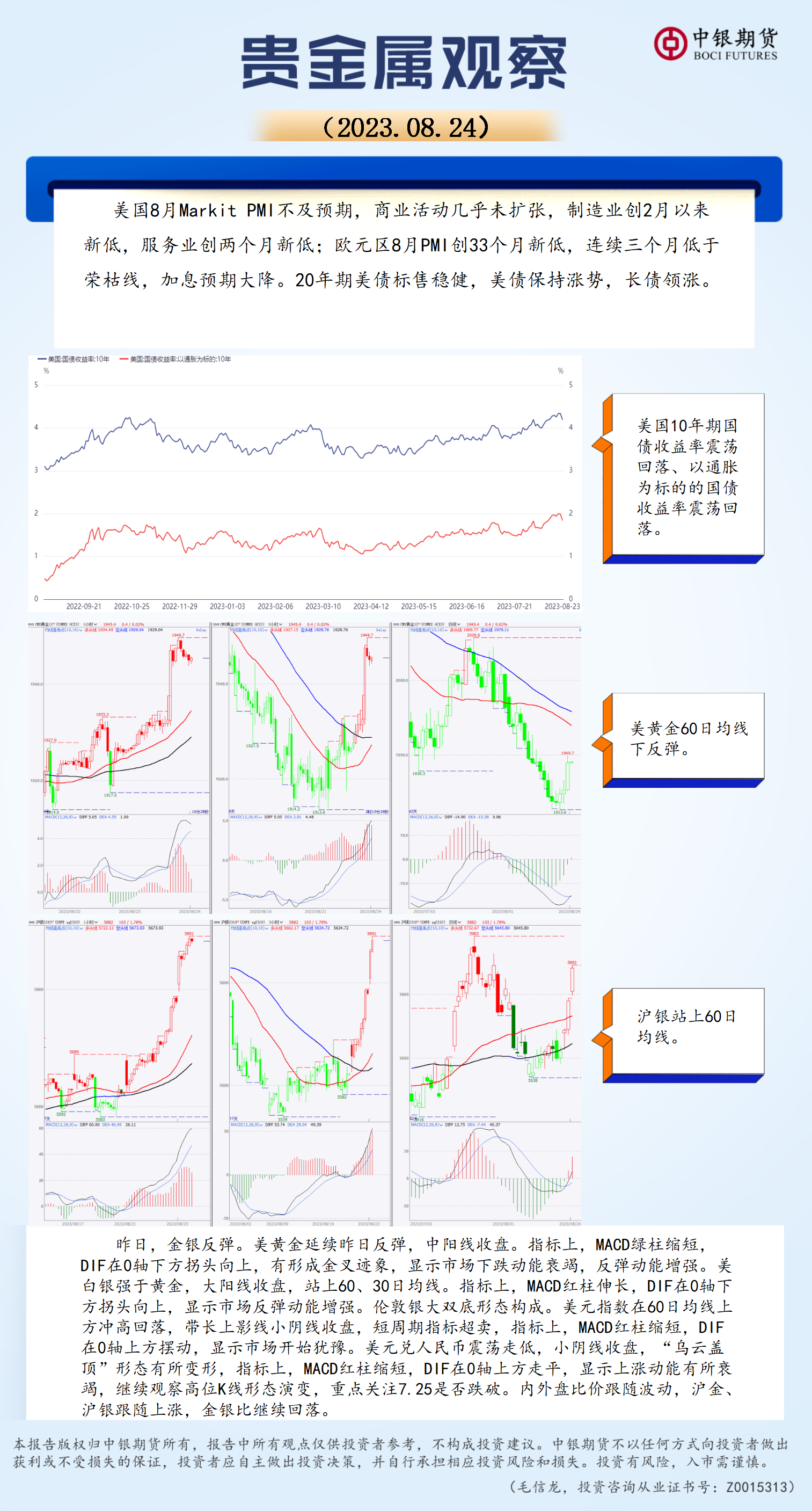 bifa·必发(中国)唯一官方网站