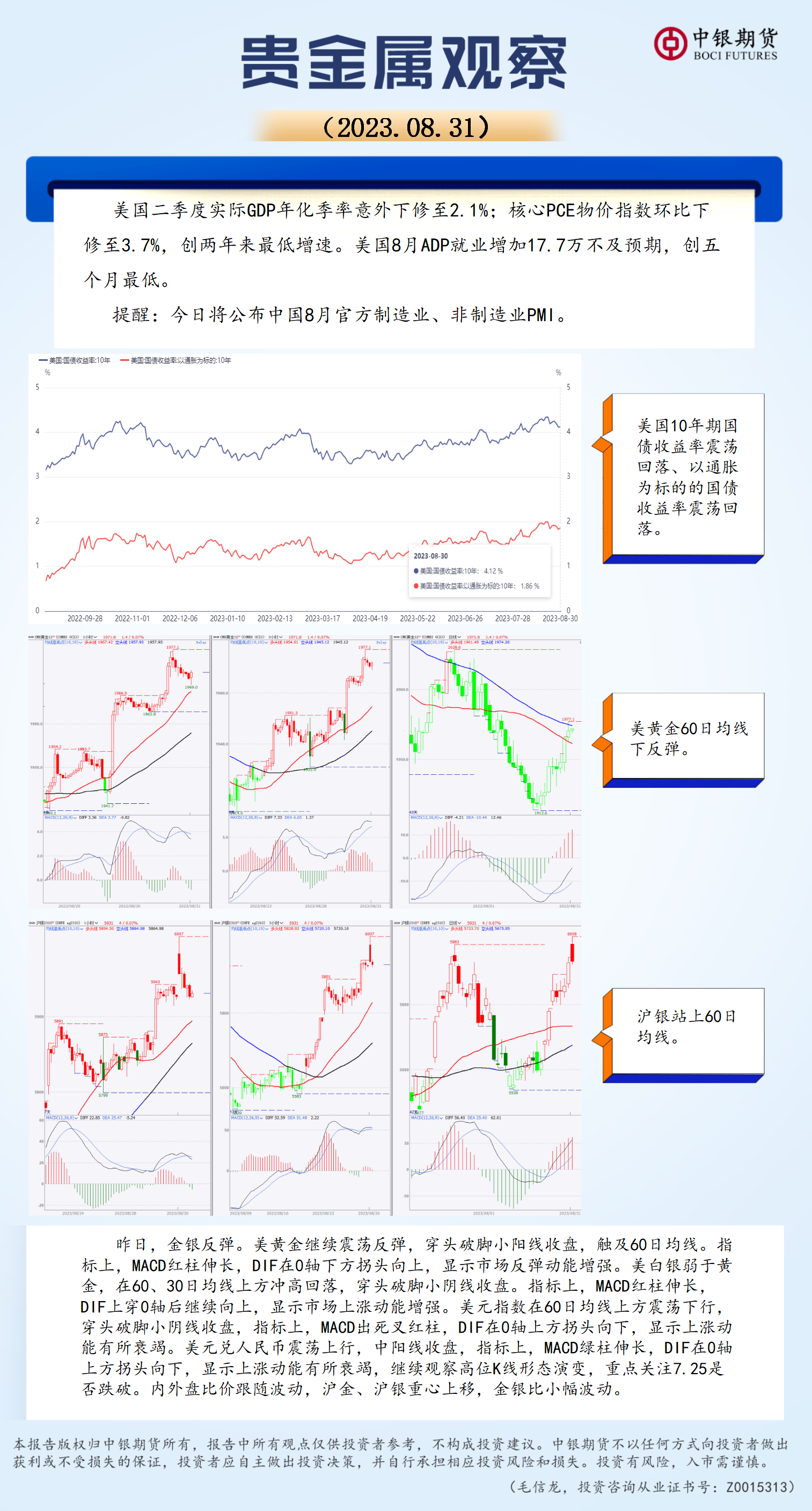 bifa·必发(中国)唯一官方网站