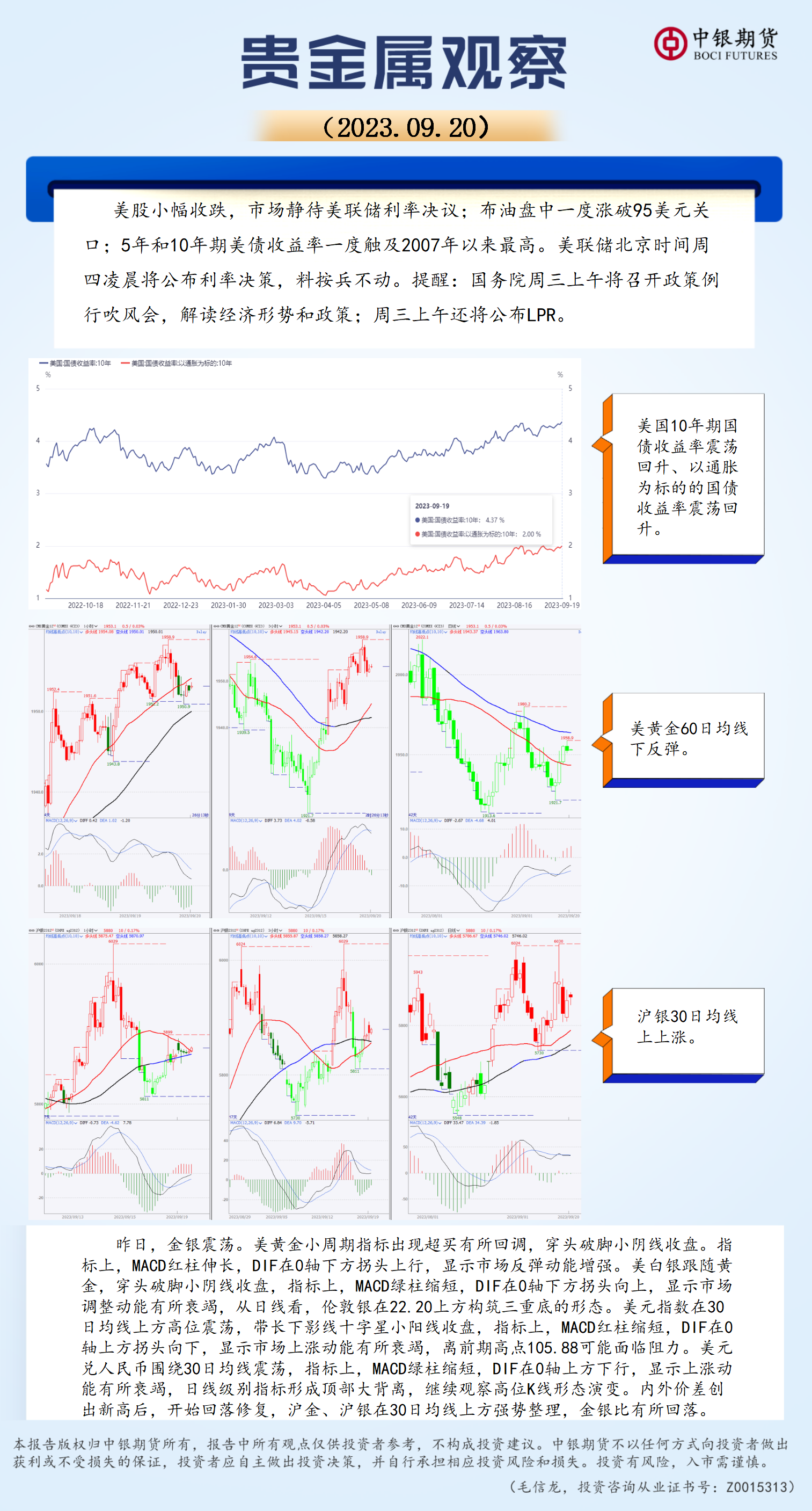 bifa·必发(中国)唯一官方网站