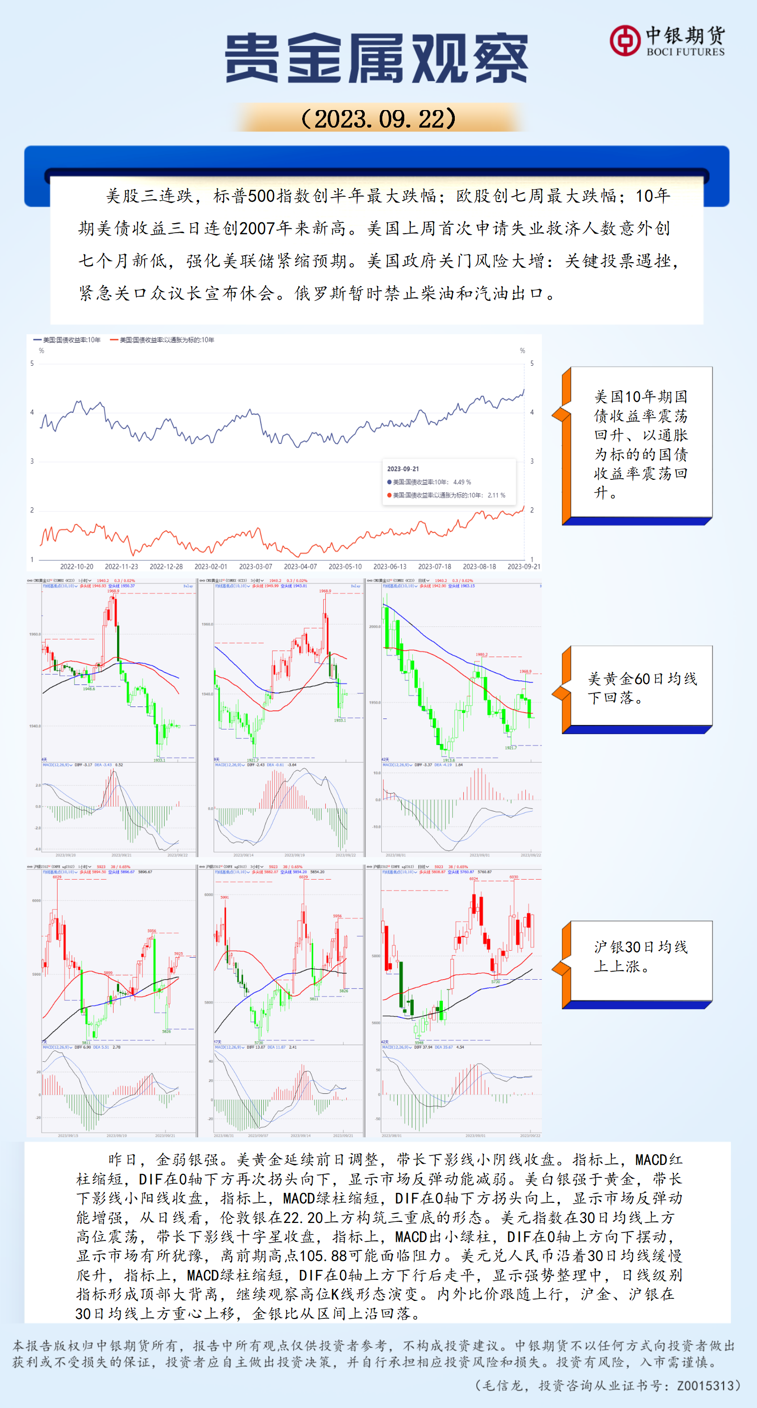 bifa·必发(中国)唯一官方网站