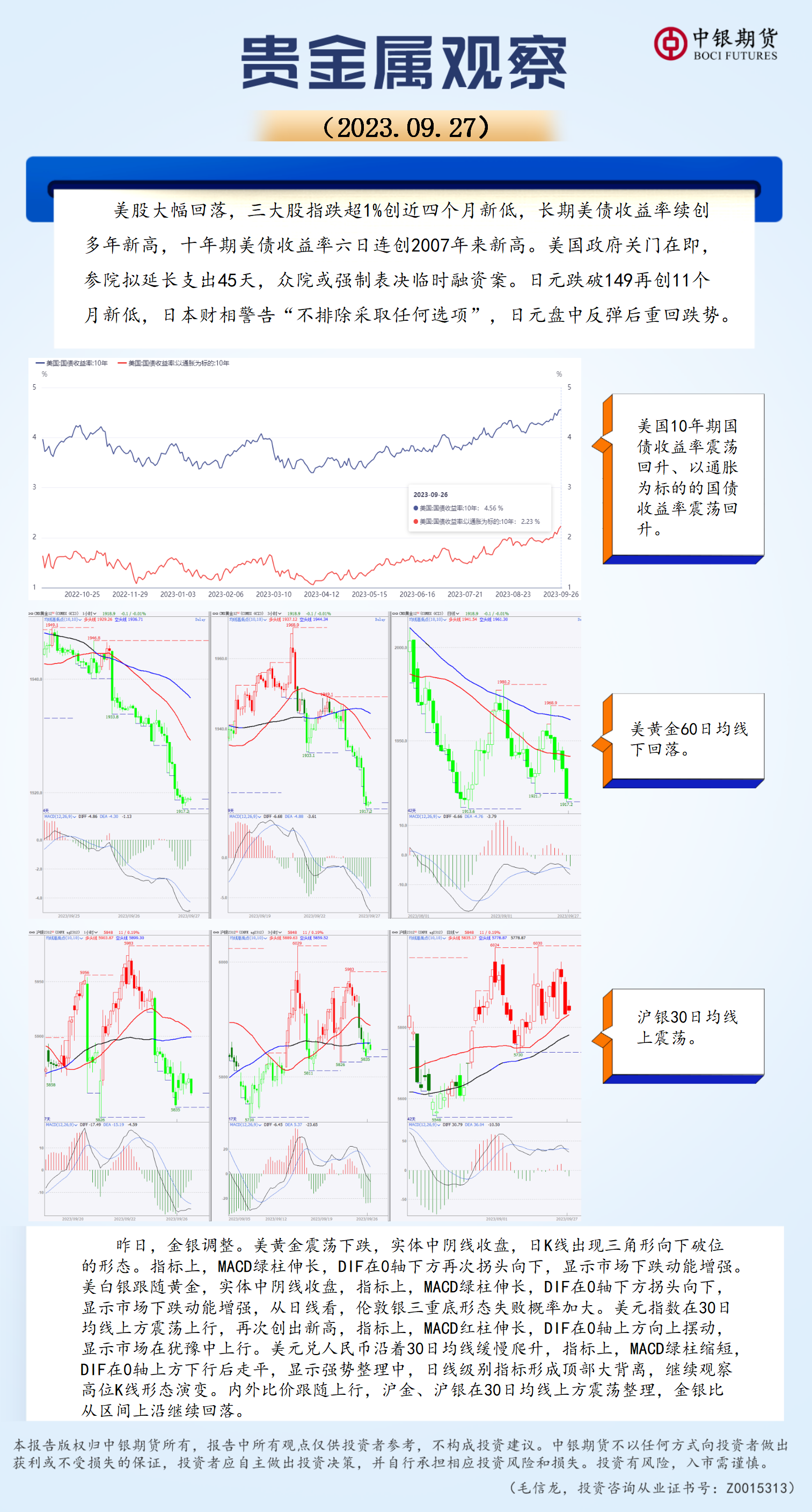 bifa·必发(中国)唯一官方网站