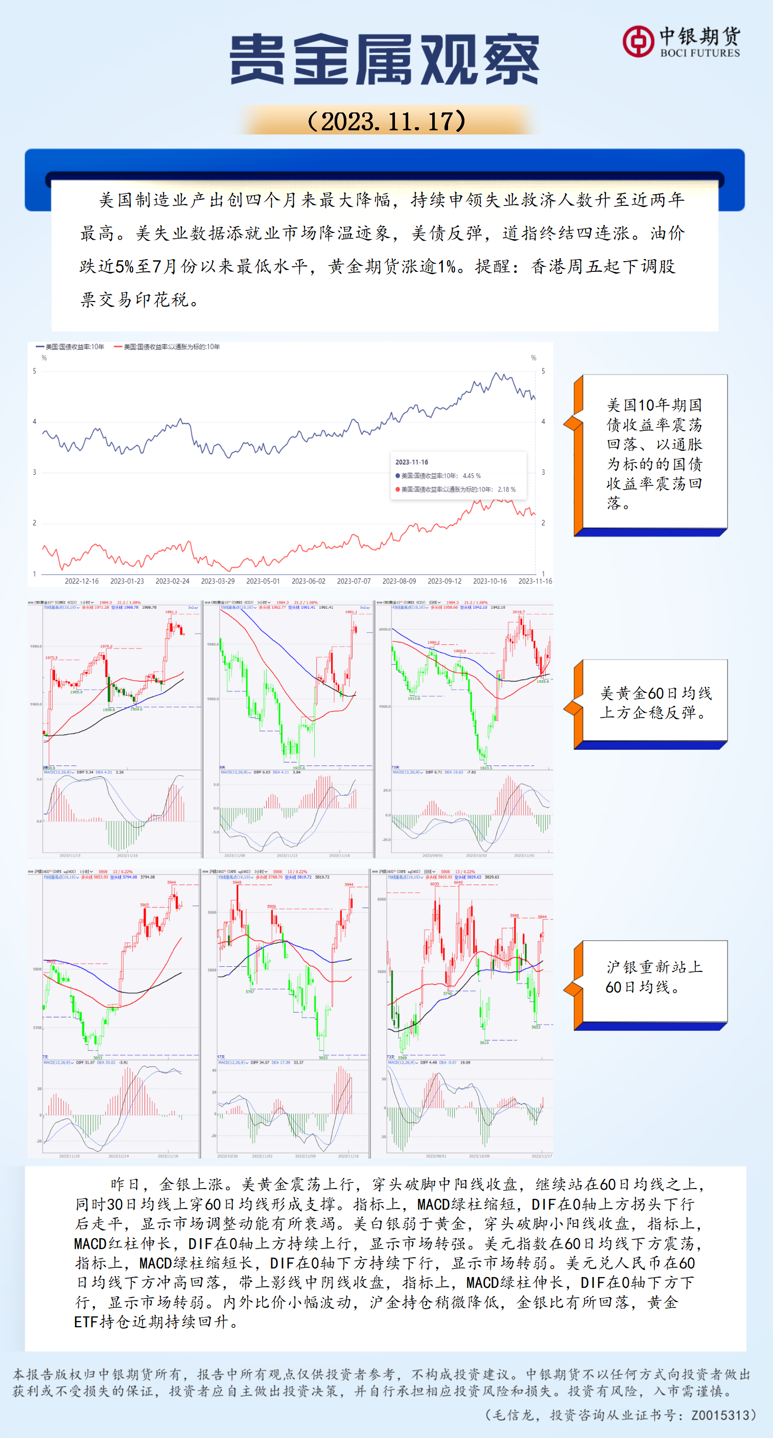 bifa·必发(中国)唯一官方网站