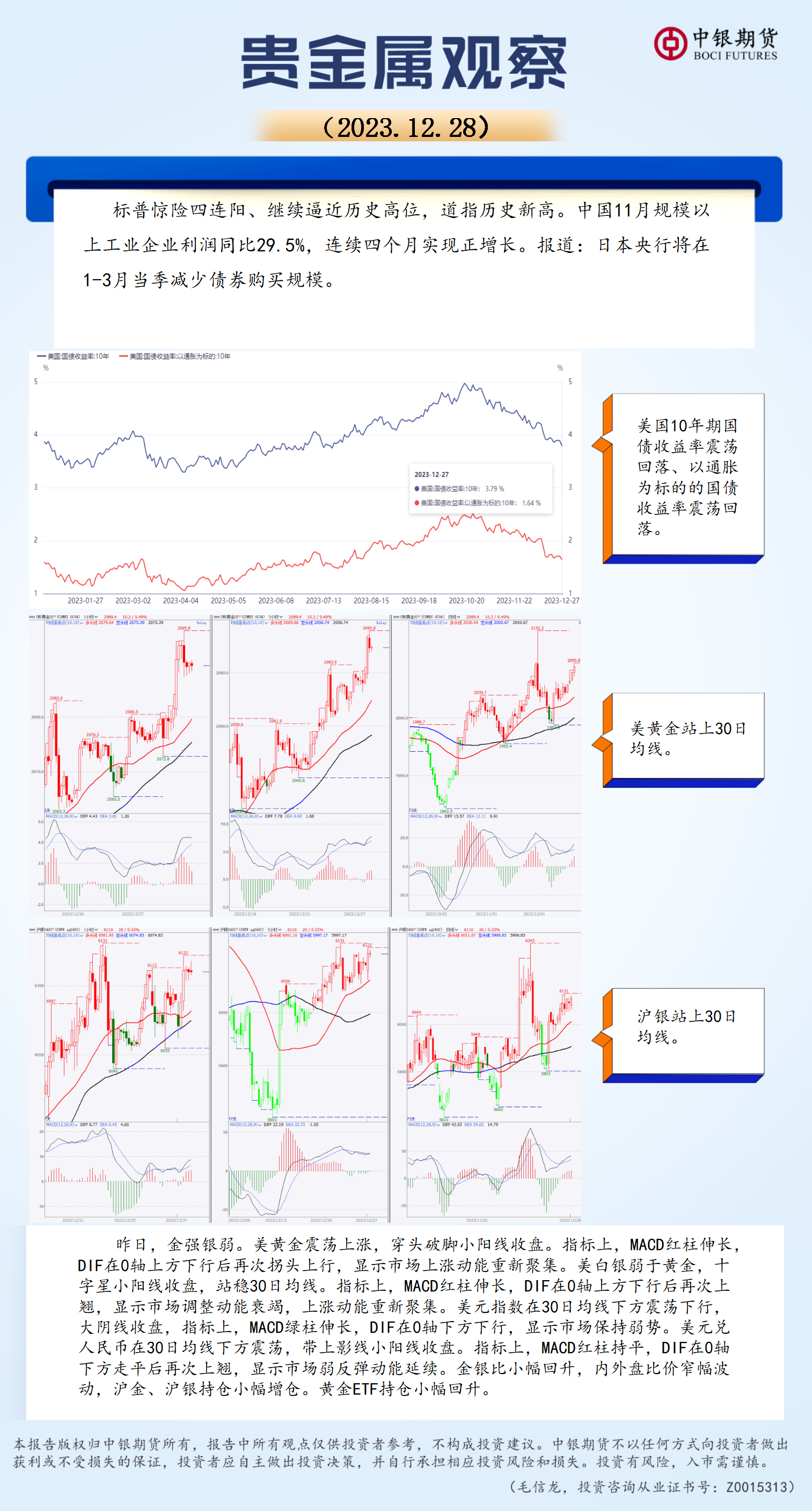 bifa·必发(中国)唯一官方网站