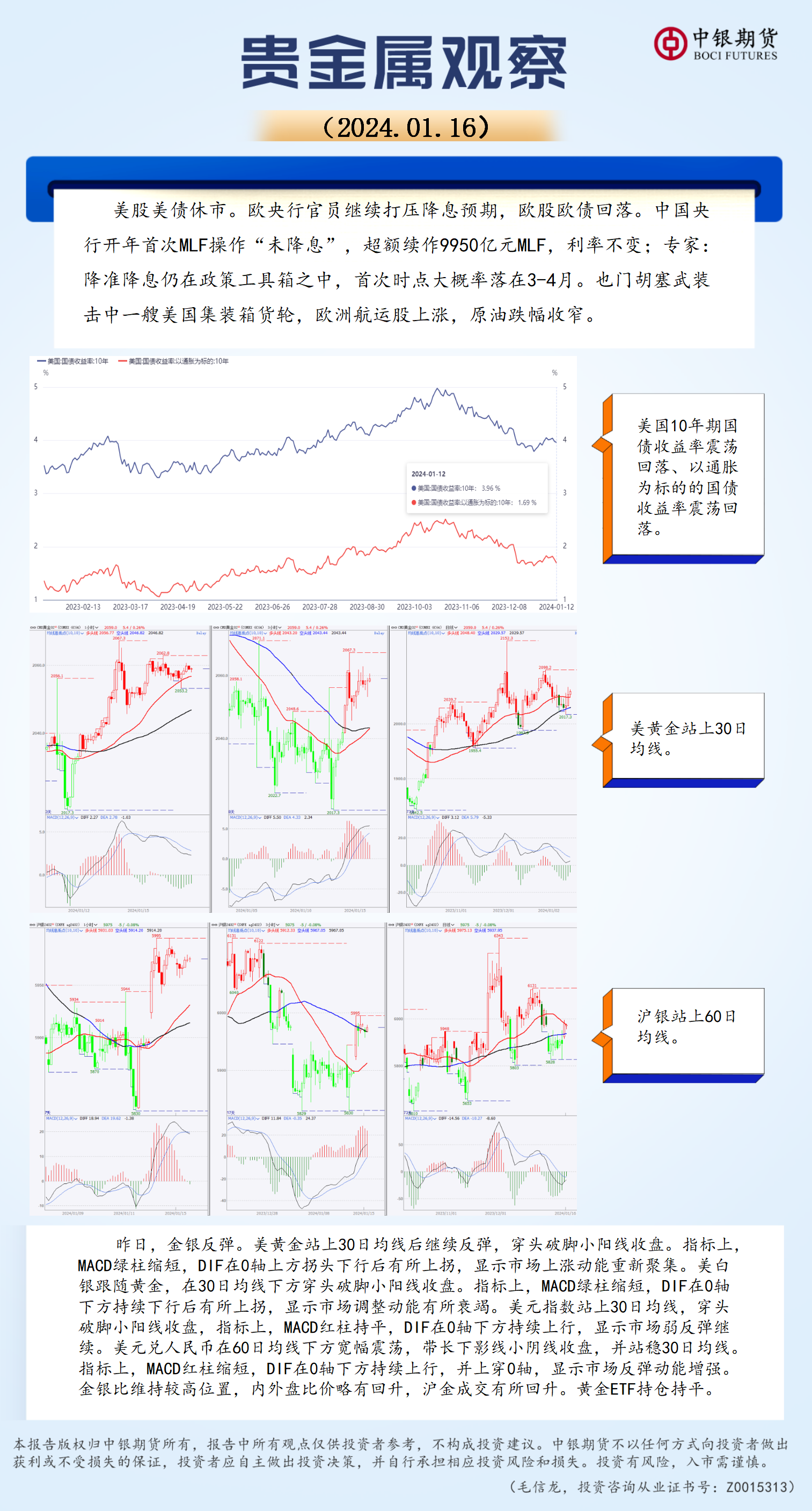 bifa·必发(中国)唯一官方网站