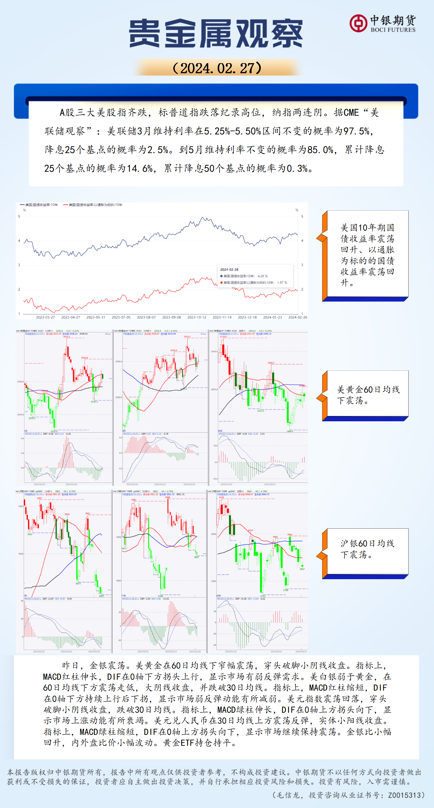 bifa·必发(中国)唯一官方网站