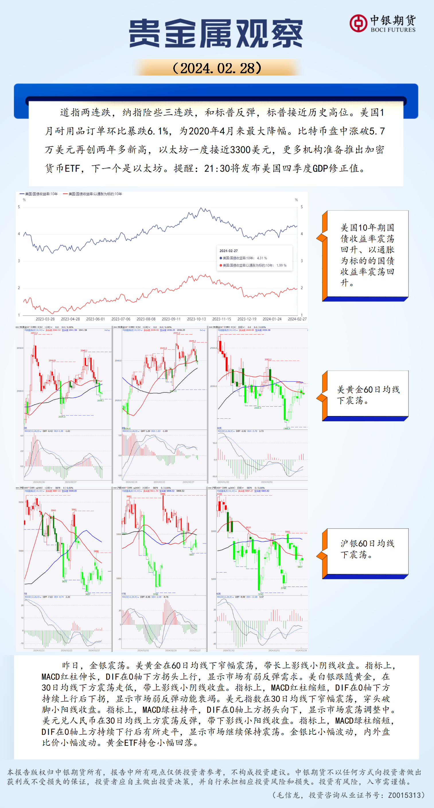 bifa·必发(中国)唯一官方网站