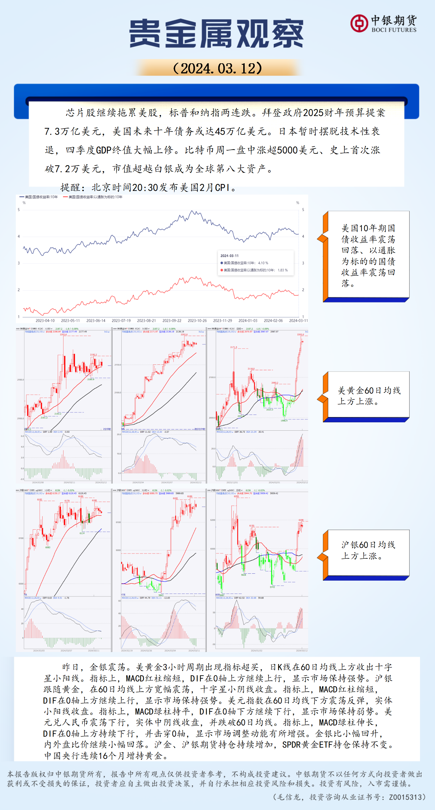 bifa·必发(中国)唯一官方网站